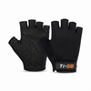 Ti-GO Kids Short Finger 'Carbon' Cycling Gloves